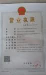 榆林煤制品 煤炭及制品銷售的產業基石與市場新篇