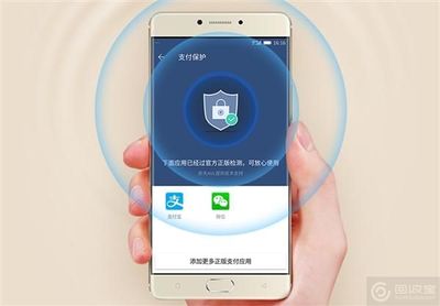 金立M6 Plus雙十一大促 直降600元+高安全性護航隱私