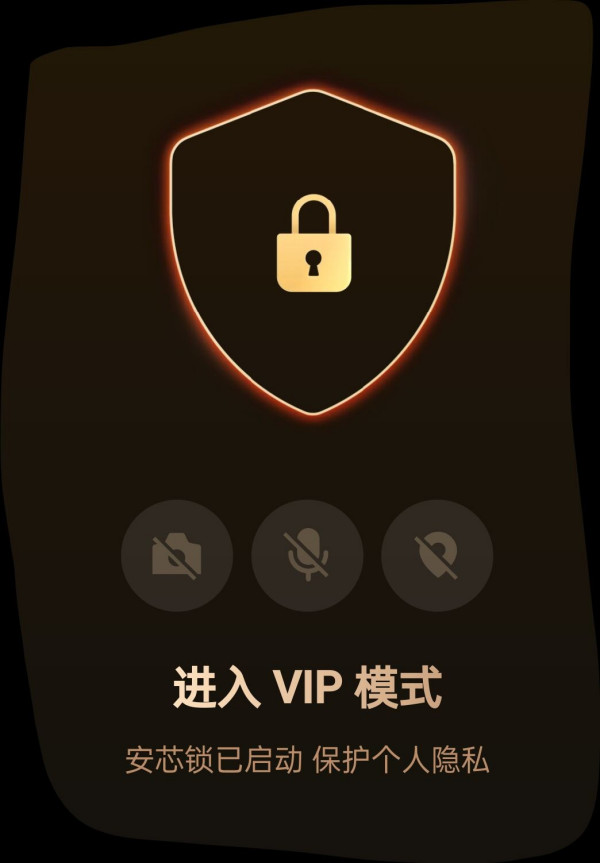 全方位構建隱私安全，OPPO Find N3引領移動安全的新架構